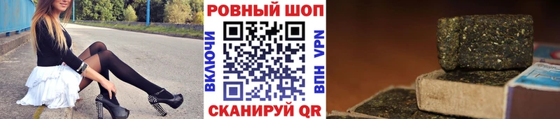 Наркошоп Волгореченск Марихуана ГАШИШ