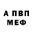 Амфетамин Premium Jack Allison