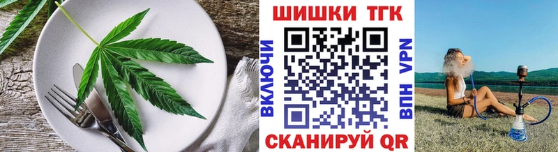 Печенье с ТГК марихуана  кракен рабочий сайт  Волгореченск  магазин  наркотиков 