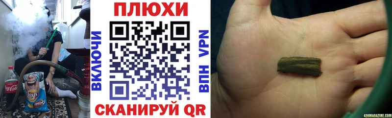 ГАШ хэш Волгореченск