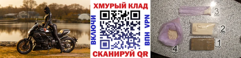 Героин белый  Волгореченск 