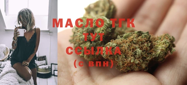 гашик Беломорск