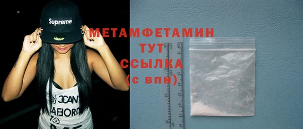 кокаин премиум Белокуриха