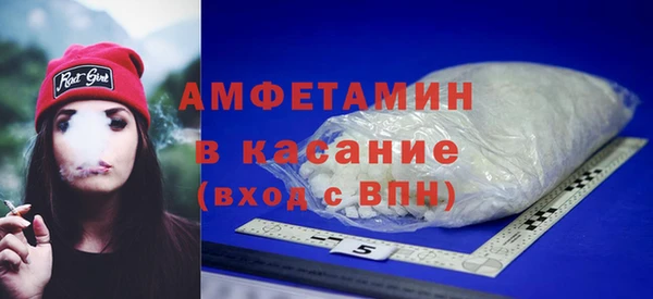 кокаин премиум Белокуриха