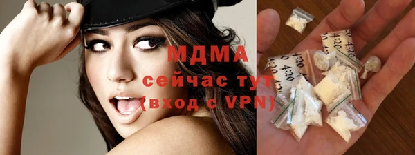 амф Белоозёрский