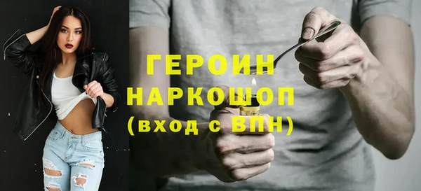 кокаин премиум Белокуриха
