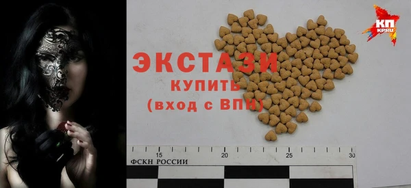 гашик Беломорск