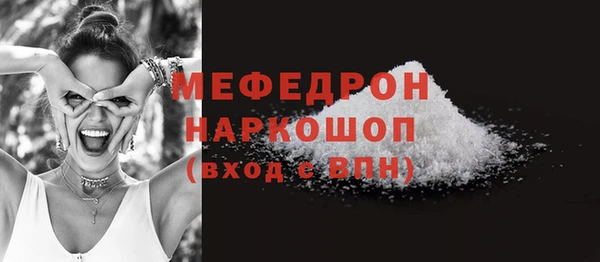 амф Белоозёрский