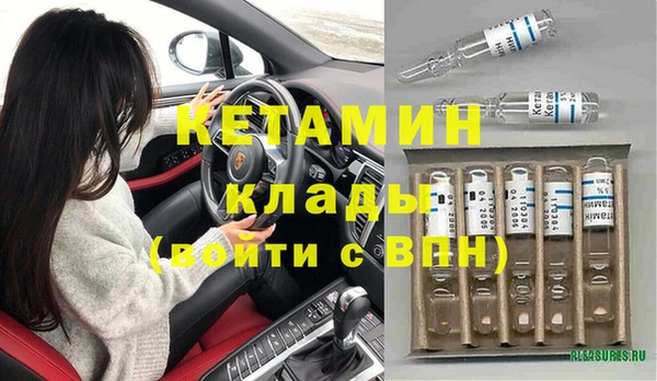 кокаин премиум Белокуриха