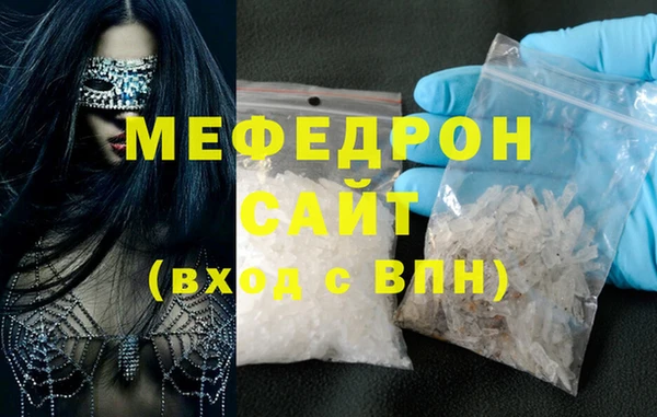 кокаин премиум Белокуриха