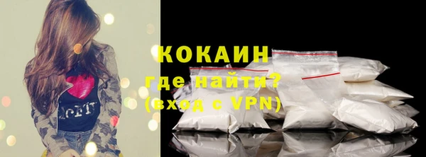 гашик Беломорск