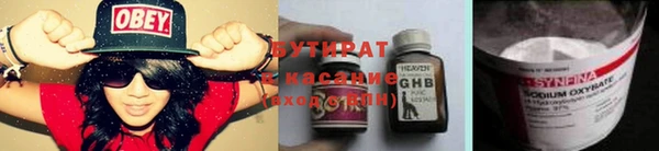 кокаин премиум Белокуриха