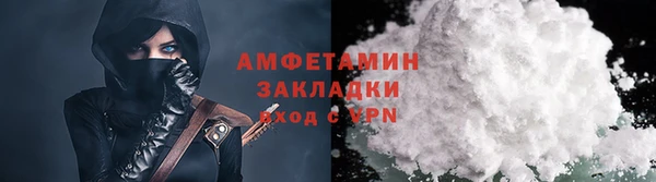 амф Белоозёрский