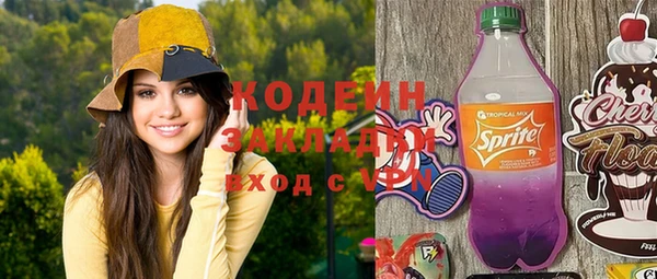 амф Белоозёрский