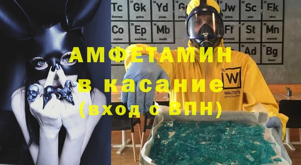 кокаин премиум Белокуриха