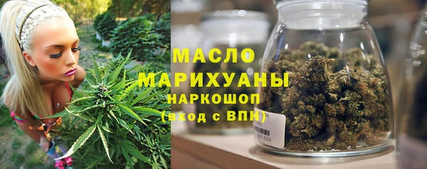 кокаин премиум Белокуриха