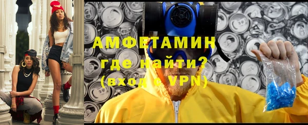 гашик Беломорск