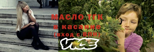 кокаин премиум Белокуриха
