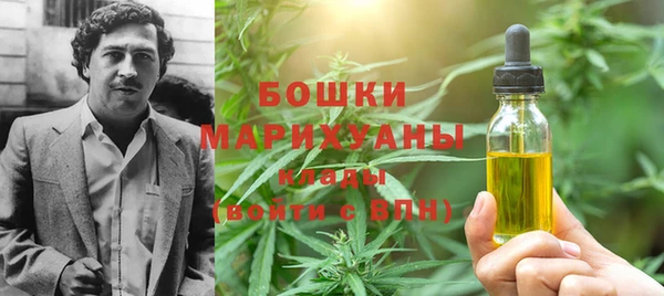 кокаин премиум Белокуриха