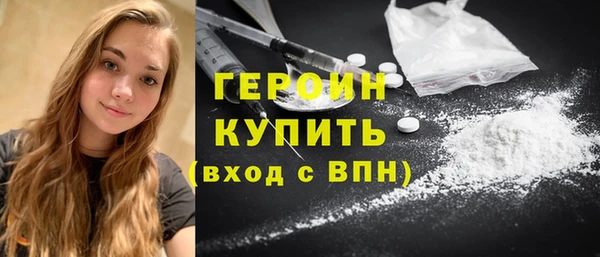 гашик Беломорск