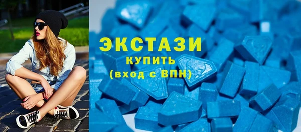 гашик Беломорск