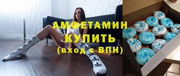 кокаин премиум Белокуриха