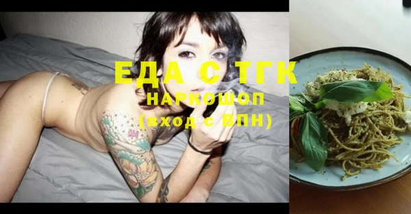 амф Белоозёрский