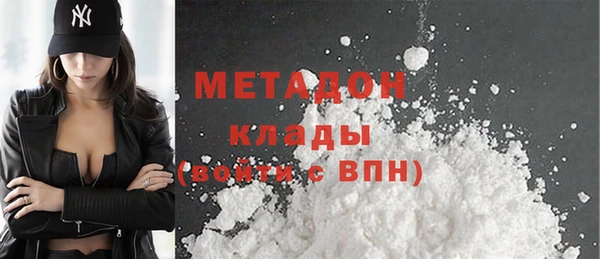 кокаин премиум Белокуриха