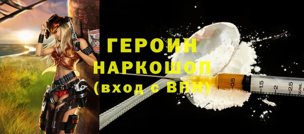 гашик Беломорск