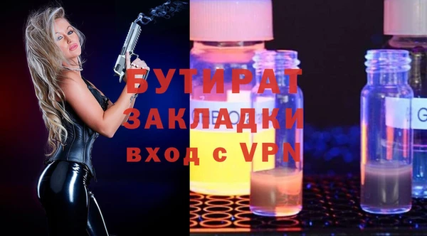 амф Белоозёрский