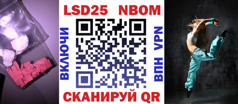 LSD-25 экстази кислота Волгореченск