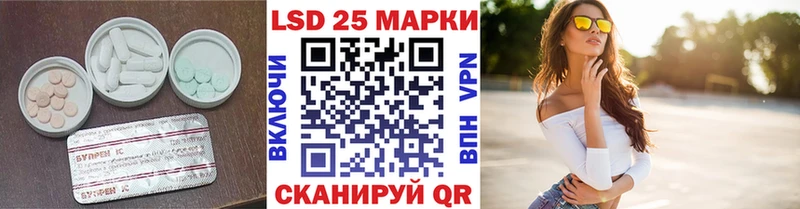 ЛСД экстази ecstasy  Волгореченск 