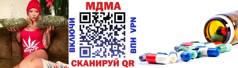 дарк нет какой сайт Волгореченск MDMA Molly
