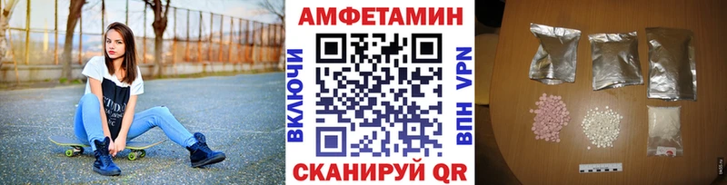 МЕТАМФЕТАМИН Декстрометамфетамин 99.9%  наркотики  Волгореченск 