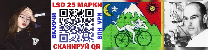 Марки N-bome 1,5мг  наркота  ОМГ ОМГ онион  Волгореченск 