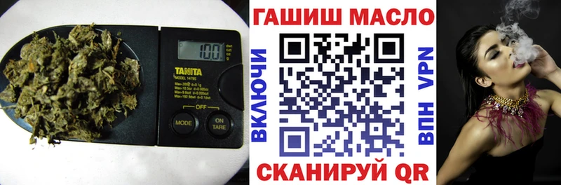 ТГК вейп с тгк  наркотики  Волгореченск 